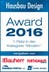 Ein SteinHaus Award 2
